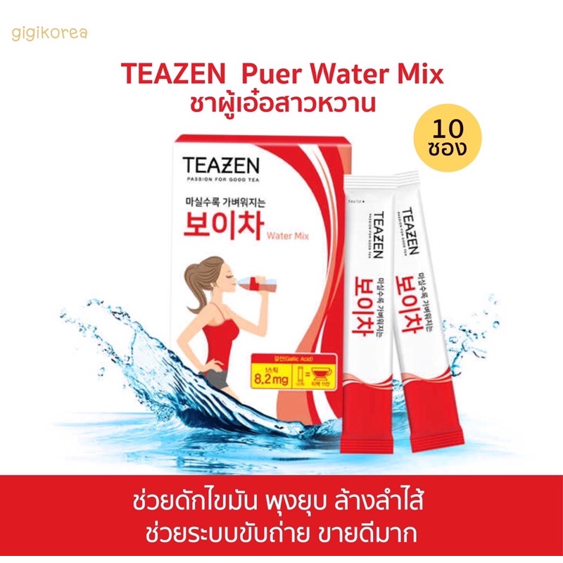 ภาพหน้าปกสินค้าพร้อมส่ง   TEAZEN Puer Water Mix ชาผูเอ๋อร์ ช่วยดักไขมัน พุงยุบ ลดน้ำหนัก จากร้าน gigikorea บน Shopee