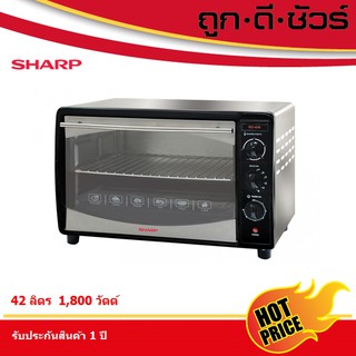 สินค้า SHARP เตาอบไฟฟ้า EO-42K (42 ลิตร)