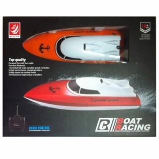 ของขวัญปีใหม่ D Product by Heyuan 802 RC BOAT เรือบังคับวิทยุไฟฟ้า 27 MHz.(คละสี)