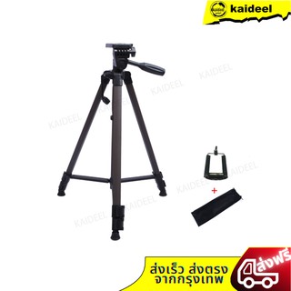 ภาพหน้าปกสินค้า[มีของแถม] ขาตั้งกล้อง Tripod รุ่น TF-3366 เชื่อมต่อ Bluetooth 5.0 แถมฟรี! ไมโครโฟน คาราโอเกะ และตัวหนีบโทรศัพท์ ที่เกี่ยวข้อง