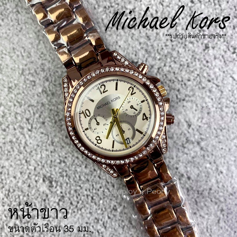 นาฬิกาผู้หญิง-mk-chronograph-สี-brown-สายสแตนเลส-box-set-พร้อมส่ง-gt-gt-gt-รูปสินค้าขายจริง