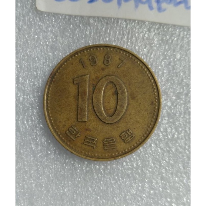 เหรียญเก่า-เหรียญต่างประเทศ-เหรียญเกาหลีใต้-10-วอน-ปี-1987-south-korea-10-won