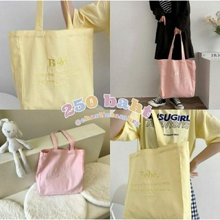 กระเป๋าผ้าสีพาสเทล ตัวอักษรลายปัก Bebe tote bag