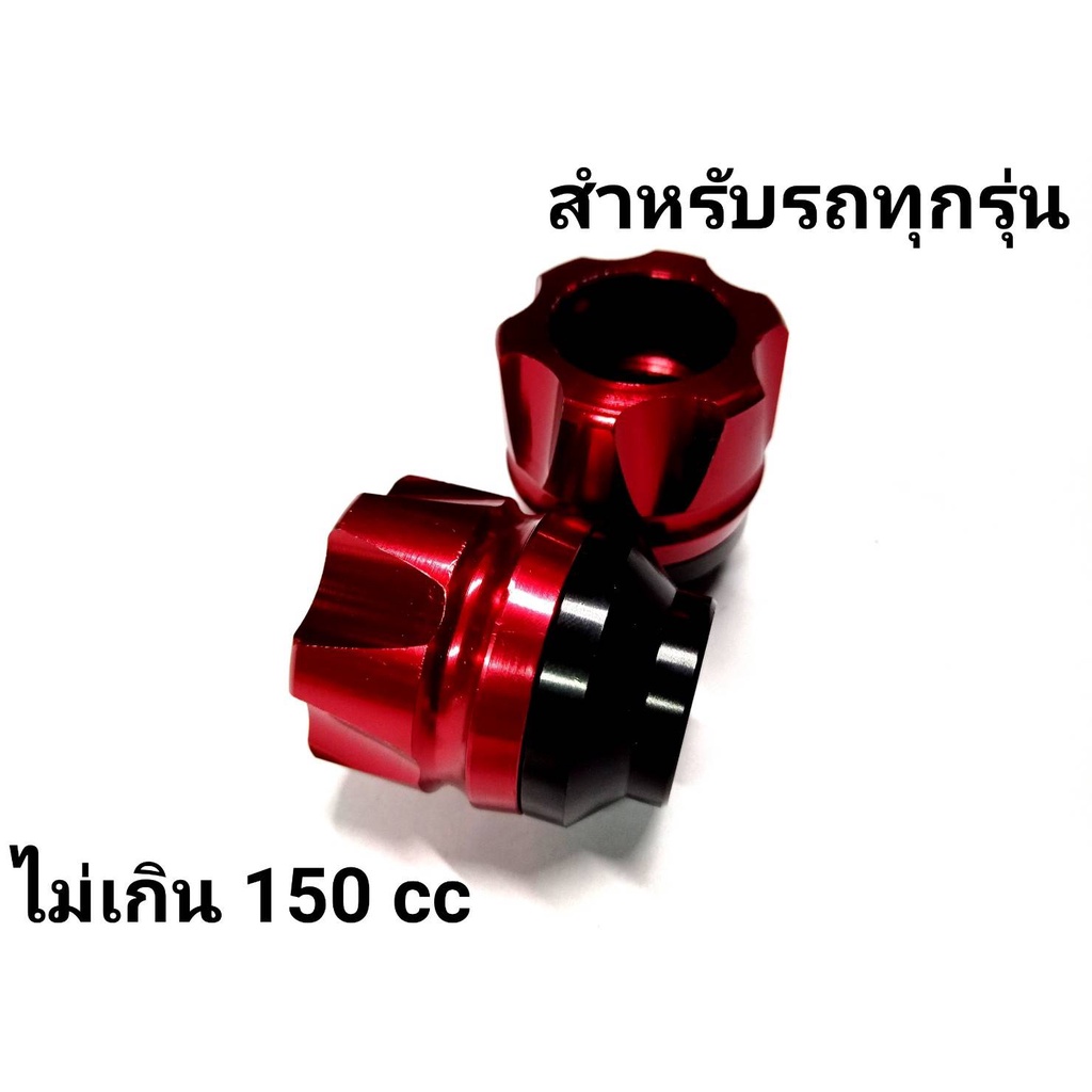 กันล้มเป๊กล้อหน้า-cnc-ใส่ได้ทุกรุ่นไม่เกิน150cc