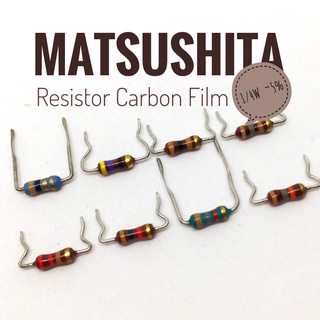 ((ชุด10ตัว)) R ยี่ห้อ Matsushita 1/4W Carbon Flim Resistors japan 5%
