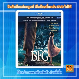 หนังแผ่น Bluray The BFG 3D (2016) ยักษ์ใหญ่หัวใจหล่อ 3D (Main Movie) การ์ตูน FullHD 1080p