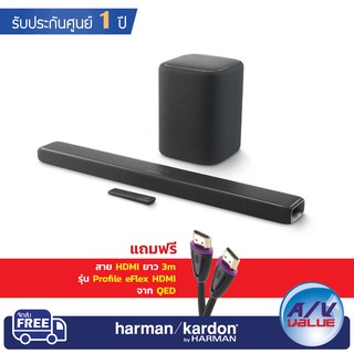 Harman Kardon รุ่น Enchant 1300 All in One 13-Channel Soundbar with MultiBeam™ ( harmansoundbar )