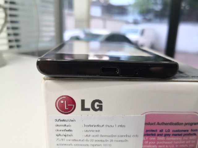 lg-e615-l5-สภาพสวยอุปกรณ์ครบยกกล่องสภาพ-97