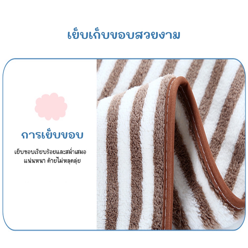 towel-ไม่มีผ้าเช็ดหน้า-ผ้าเช็ดตัวขนเป็ด-70-140cm