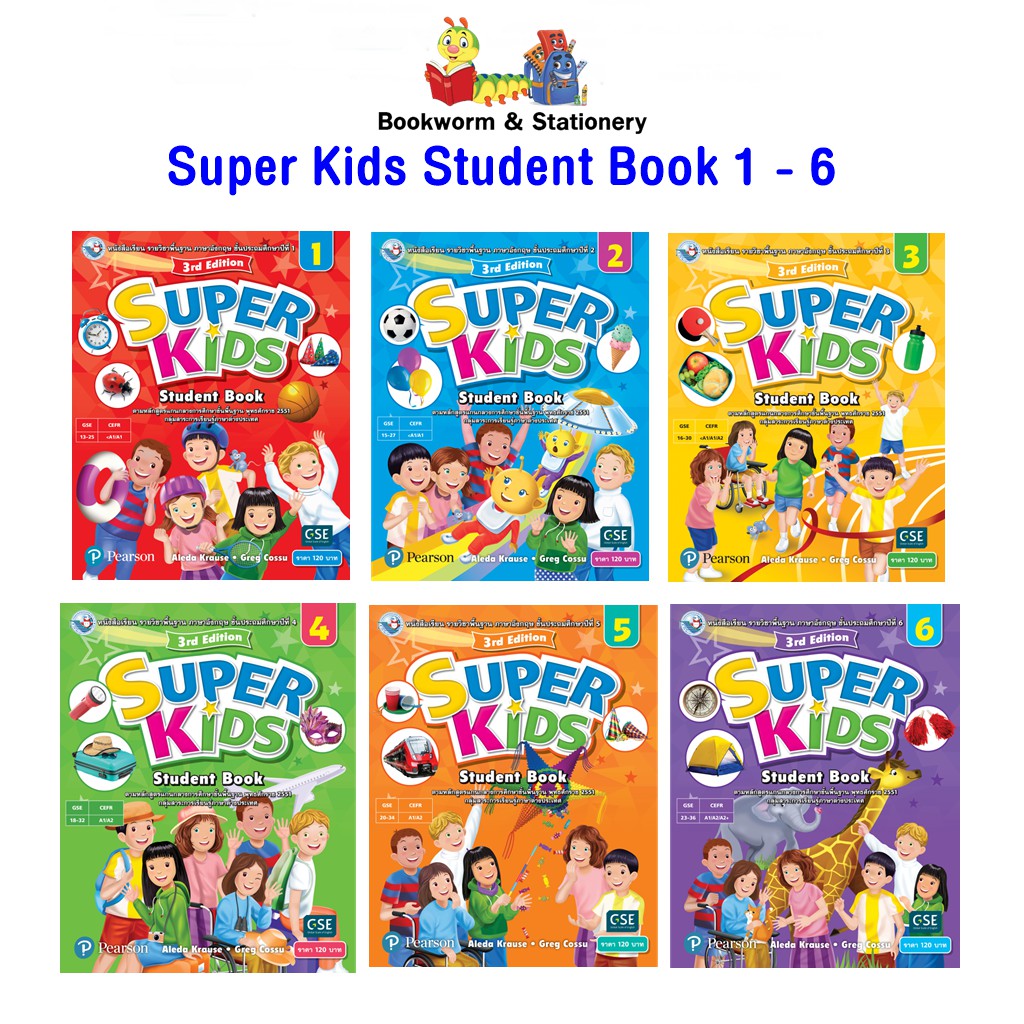 หนังสือเรียน-ระดับประถมศึกษา-super-kids-student-book-1-6-พว