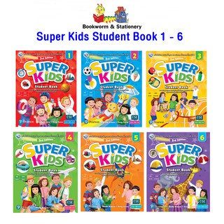 หนังสือเรียน ระดับประถมศึกษา Super Kids Student Book 1 - 6 พว.