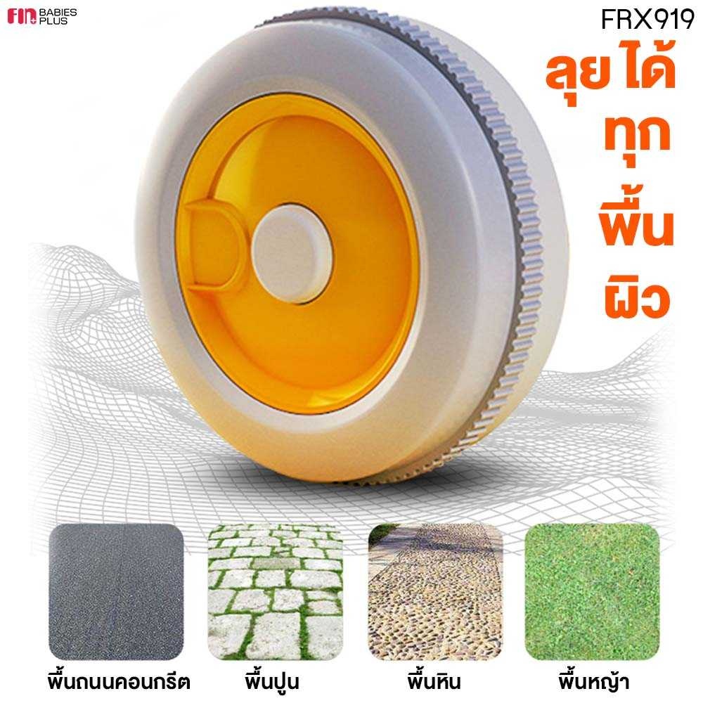 fin-รถแบตเตอรี่เด็ก-2in1-ปรับเป็นจักรยานปั่นได้-รุ่นcar-frx919-รถเด็กไฟฟ้า-รถแบตเตอรี่เด็ก-รถของเล่นเด็ก-จักรยานปั่น