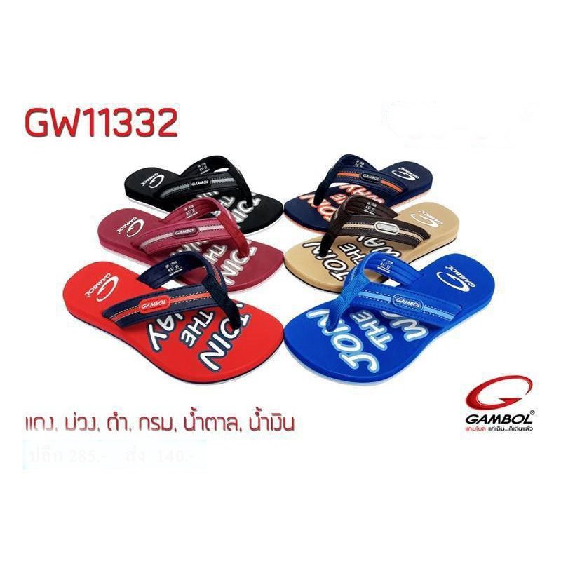 รองเท้าแตะ-gambol-gm-11332-ไซส์-36-39