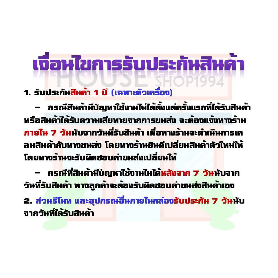 ภาพหน้าปกสินค้า(จัดส่งทุกวันไม่หยุดสงกรานต์) หัวรับสัญญาณดาวเทียม LNB KU-BAND 1ขั้ว ยี่ห้อ THAISAT จากร้าน houseshop1994 บน Shopee