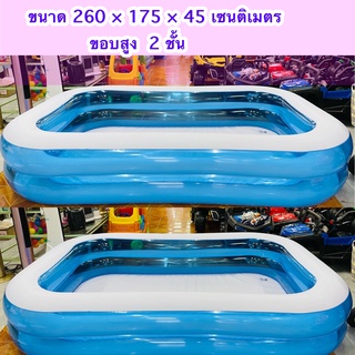 ภาพหน้าปกสินค้าสระน้ำเป่าลม2.6 ม.ขอบ2ชั้น/ 2เมตร ขอบ2ชั้น เนื้อไวนิลอย่างดีเกรดคุณภาพ ซึ่งคุณอาจชอบสินค้านี้