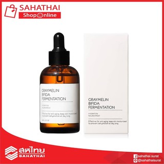 (แท้100%) Graymelin GML Bifida Fermentation Serum เซรั่มต่อต้านริ้วรอยแห่งวัย ช่วยเติมความชุ่มชื่น