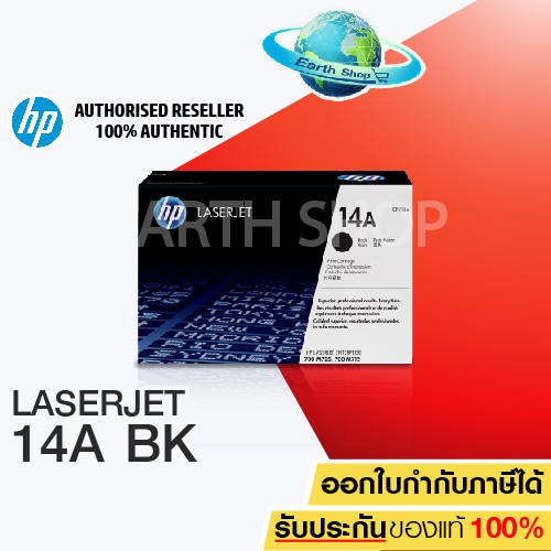 HP 14A Black Original LaserJet Toner Cartridge (CF214A) | Shopee Thailand