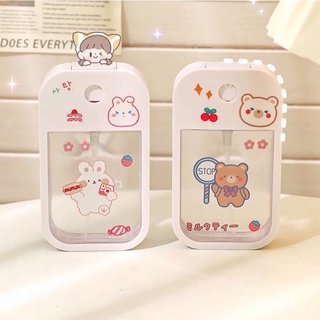 🐻สินค้าพร้อมส่ง🐻ขวดสเปรย์แอลกอฮอล์แบบพกพา พร้อมเคสและสายห้อย มี2 ขนาดให้เลือก