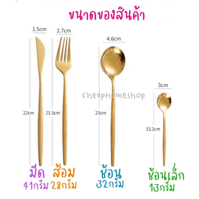 ภาพหน้าปกสินค้าcheaphomeshop ช้อน ส้อม ช้อนส้อม ช้อนส้อมเกาหลี ช้อนเกาหลี ตะเกียบ ช้อนซุป ส้อมเกาหลี ชุดช้อนส้อม ทรงเกาหลี จากร้าน cheaphomeshop บน Shopee