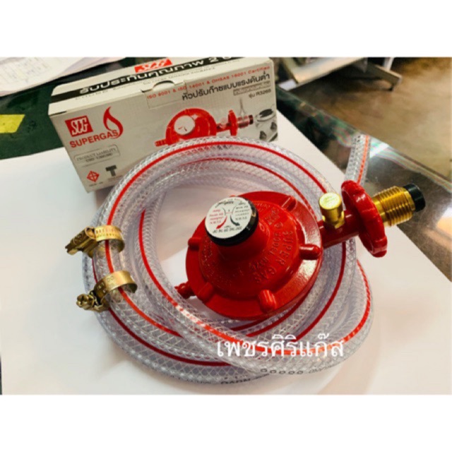ชุดหัวปรับแก๊สเซฟตี้แรงดันต่ำ SCG รุ่น R326S | Shopee Thailand