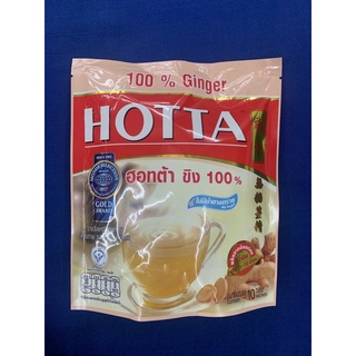 น้ำขิง ฮอทต้า Hotta(ขิงผง100%) สูตรไม่มีน้ำตาล(แพ็คนึง 10 ซอง) รสชาติอร่อย กลมกล่อม เพื่อสุขภาพ(ราคาพิเศษสุดคุ้ม!!)