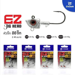 หัวจิ๊ก PIONEER EZ Jig HEAD