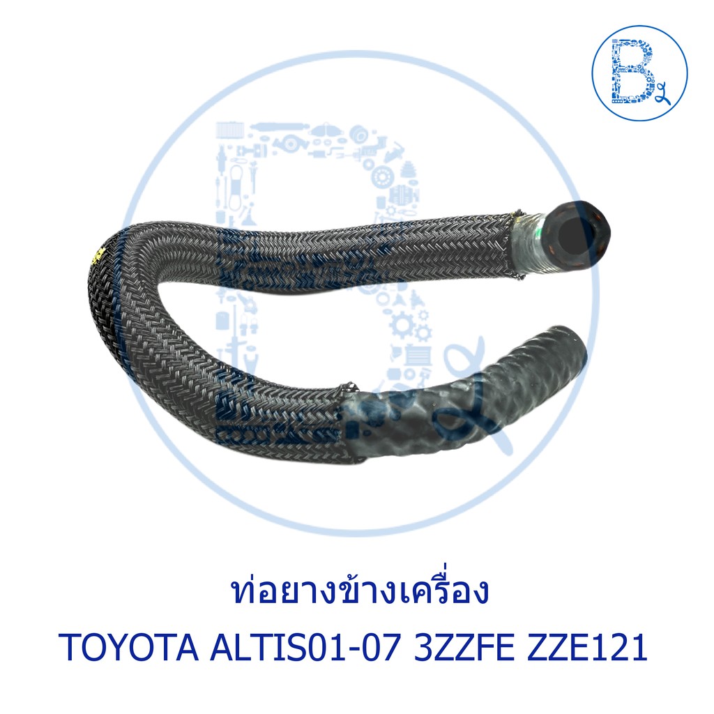 อะไหล่แท้-ท่อยางข้างเครื่อง-toyota-altis01-07-3zzfe-zze121