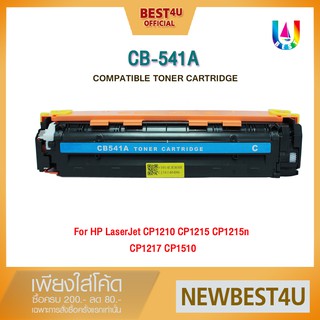 BEST4U เทียบเท่า CB541A/CB541/541/41A/CB/125A Toner For HP LaserJet CP1210/CP1215CP1215n/CP1217/CP1510