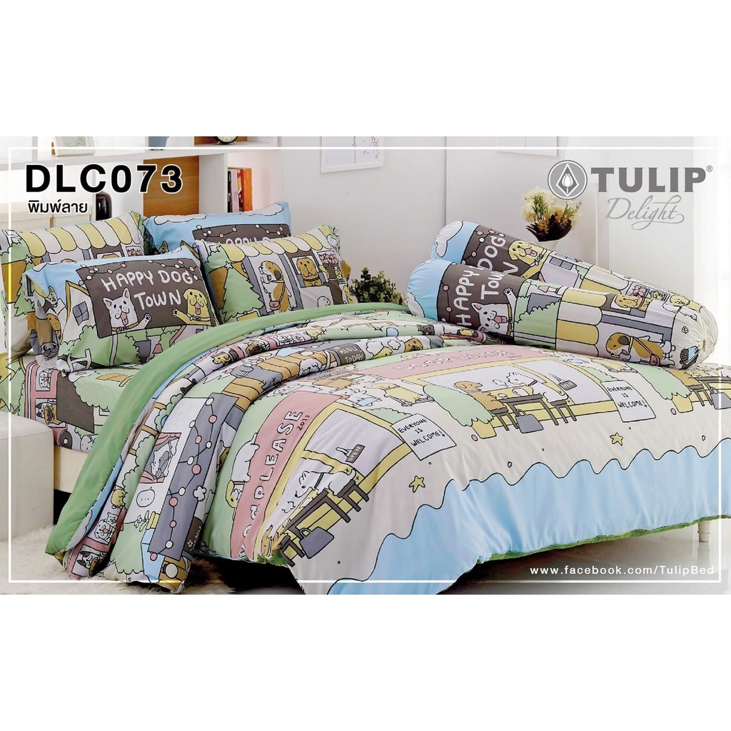 ผ้าปู-ผ้านวม-ขนาด-3-5ฟุต-หมา-แมวจ๋า-ลิขสิทธิ์แท้-tulip-delight-มาใหม่