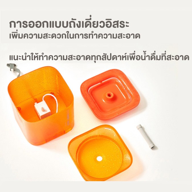 petkit-เพ็ทคิท-solo-smart-drinking-fountain-น้ำพุสัตว์เลี้ยง-น้ำพุแมว-อุปกรณ์สัตว์เลี้ยง