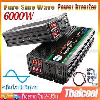สินค้า 6000W อินเวอร์เตอร์ คลื่นไซน์บริสุทธิ์ Car Inverter Pure Sine Wave อินเวอร์เตอร์เพียวซายเวฟ หม้อแปลงไฟ 24V 12V to 220V