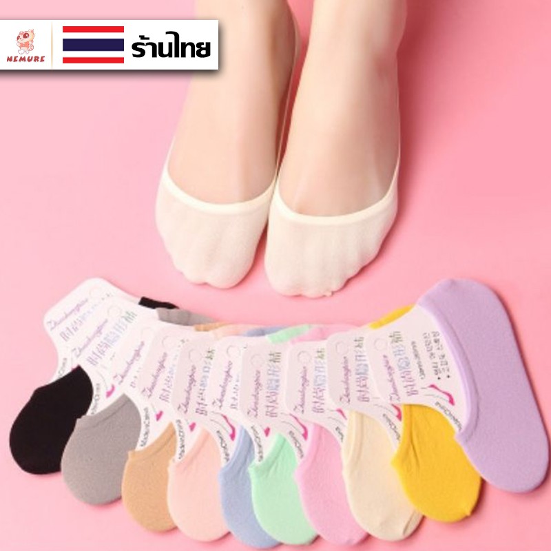 w-005-มีของ-13สีพร้อมส่ง-จากไทย-ถุงเท้าคัชชู-ซ่อนขอบ-ข้อเว้า-มีซิลิโคนกันกัด-กันลื่นหลุด