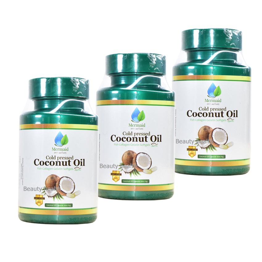 mermaid-cold-pressed-coconut-oil-เมอร์เมด-น้ำมันมะพร้าว-สะกัดเย็น-40-แคปซูล-x-3-กระปุก