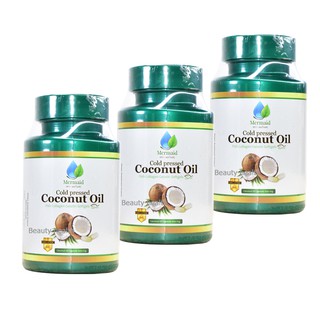 Mermaid Cold Pressed Coconut Oil เมอร์เมด น้ำมันมะพร้าว สะกัดเย็น (40 แคปซูล x 3 กระปุก)