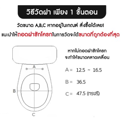 รุ่นติดตั้งง่ายพิเศษ-cotto-ฝาชักโครกทรงรี-ฝารองนั่ง-รุ่น-tl-592