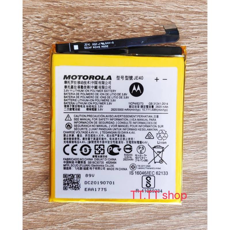 แบตเตอรี่-motorola-one-p30-play-motorola-moto-g7-play-je40-3000mah-ร้าน-tt-tt-shop