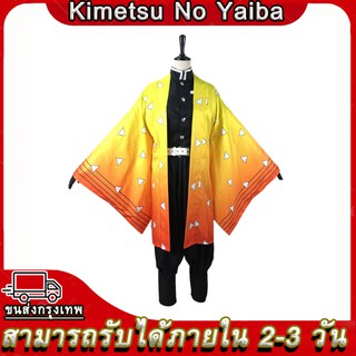 สินค้า Kimetsu no Yaiba ชุด Demon Slayer Agatsuma Zenitsu Cosplay Costumes ชุดคอสเพลย์ดาบพิฆาตอสูร ชุดาบพิฆาตอสูร คอสเพลย์อนิเม