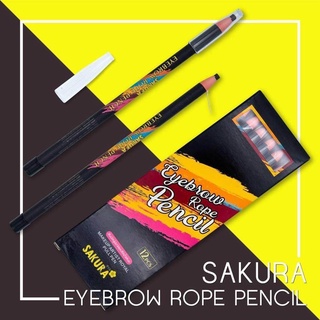 SAKURA Eyebrow Pencil ดินสอเขียนคิ้ว 1 กล่อง x12แท่ง เชือกซากุระ กันน้ำกันเหงื่อ ติดทนนาน มี 4 เฉดสี