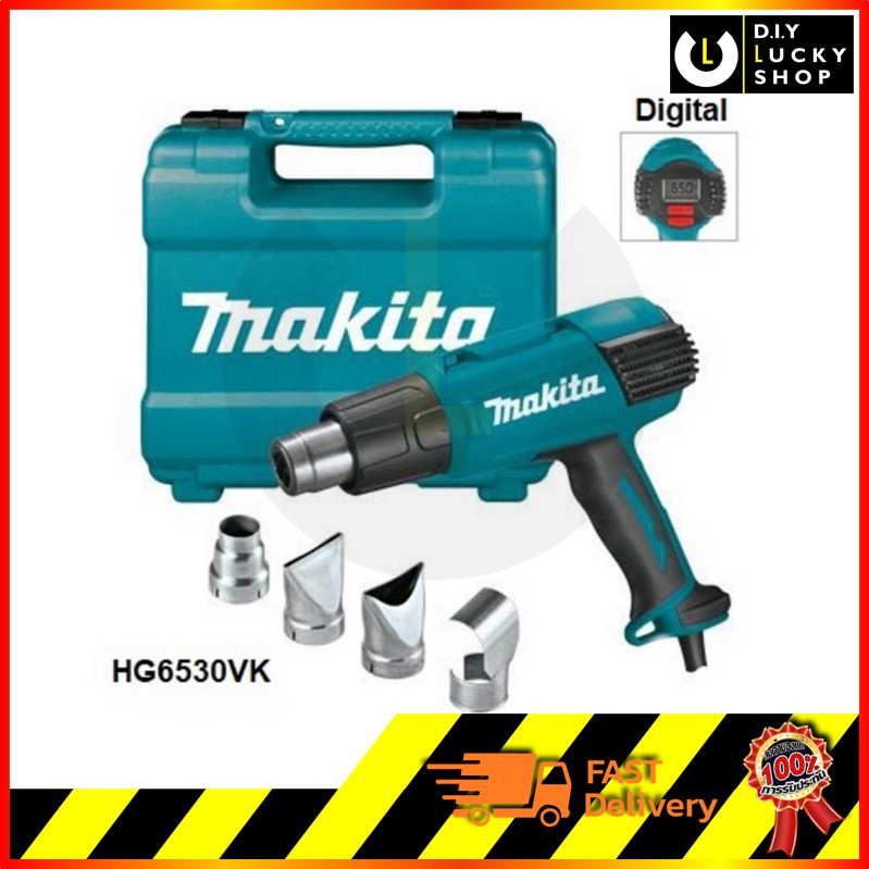 เครื่องเป่าลมร้อน Makita HG6530VK เป่าร้อน มากีต้า hg 6530 vk hg6530 ...