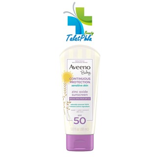 สินค้า Aveeno Baby Continuous Protection Sunscreen SPF50 อวีโน่ เบบี้ ครีมกันแดด [88 ml.]