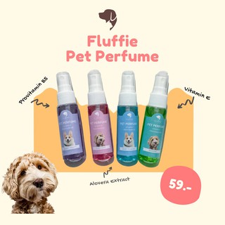 ภาพหน้าปกสินค้าFluffie น้ำหอมบำรุงขนสำหรับสุนัข บำรุงขนด้วย Provitamin B5 และ Vitamin E ที่เกี่ยวข้อง