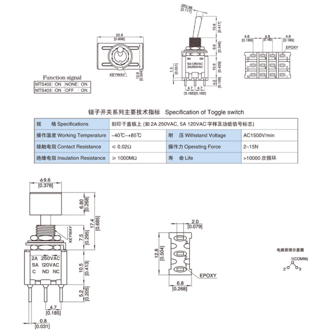 ชุดปุ่มสวิตซ์โยก-mts-102-103-202-ความเร็วสองระดับ-2-pins-6-pins-9-pins-12-pins-1-6-ชิ้น