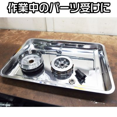 ถาดเครื่องมือช่างสแตนเลส-3l-stainless-parts-tray-3l