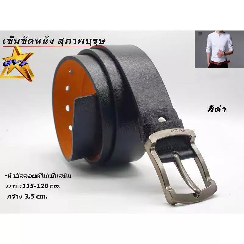 เข็มขัด-เข็มขัดหนังผู้ชาย-gvi-belt-for-men-หัวเหล็กอัลลอยด์-ไม่เป็นสนิม-มีของพร้อมส่ง