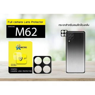 ฟิล์มกันรอยเลนส์กล้องหลัง กระจกนิรภัยกันรอย Camera Lens GlassFilm For SAMSUNG A54 , A72 , M62