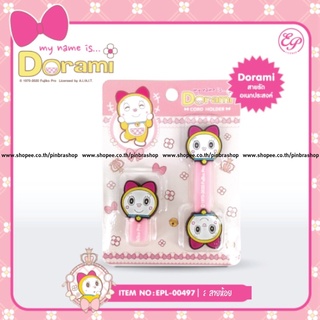 ภาพขนาดย่อของภาพหน้าปกสินค้าD01 (ฟรี โค้ด50บาท CST6QU) Sanrio Kitty ซานริโอ้ สายรัดหูฟัง สายรัดอเนกประสงค์ จากร้าน bunnyfunny.official บน Shopee