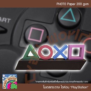 สัญลักษณ์ Sony Playstation Icon โมเดลกระดาษ ตุ๊กตากระดาษ Papercraft (สำหรับตัดประกอบเอง)