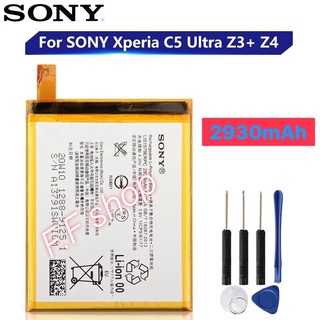 แบตเตอรี่ แท้ Sony Xperia C5 Ultra / Z3 / Z4 E5553LIS1579ERPC 2930mAh พร้อมชุดถอด ประกัน 3 เดือน