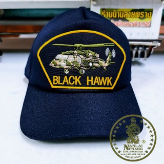 หมวกแก๊ปแบล็คฮอกค์ Black Hawk