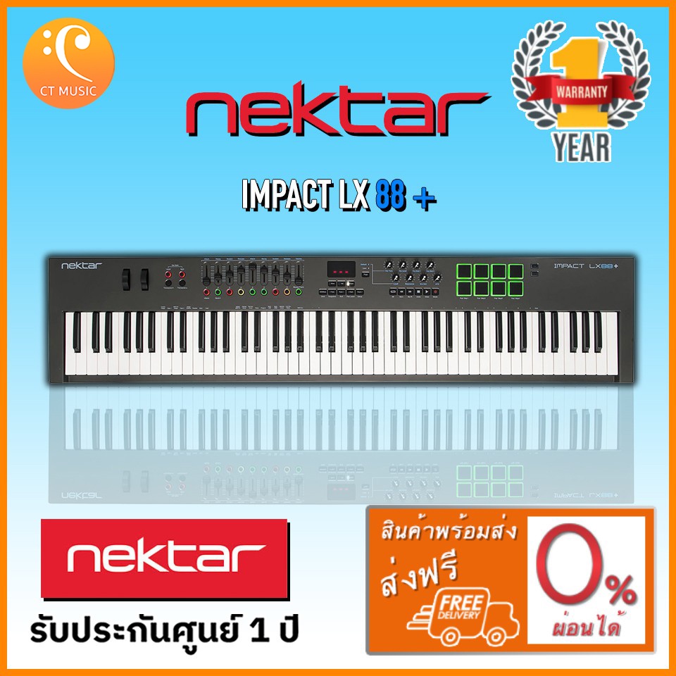 nektar-impact-lx88-คีย์บอร์ดใบ้